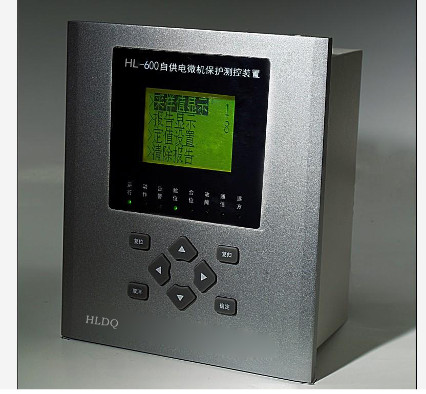 HL-600 自供電微機(jī)保護(hù)測控裝置