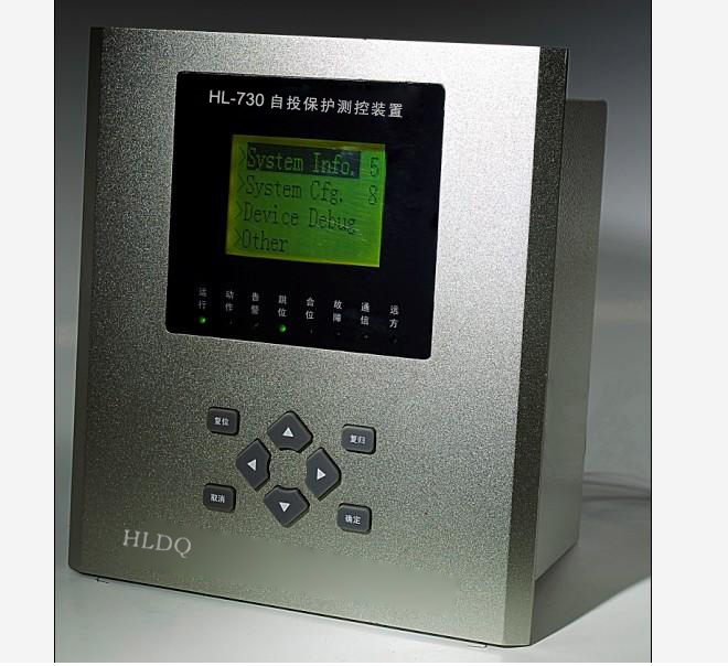 HL-730 分段備用電源自投保護(hù)測控裝置